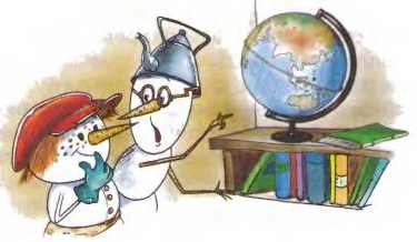 Иллюстрация к книге — Школа в Дедморозовке [i_024.jpg]