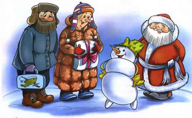 Иллюстрация к книге — Чудеса в Дедморозовке [i_010.jpg]