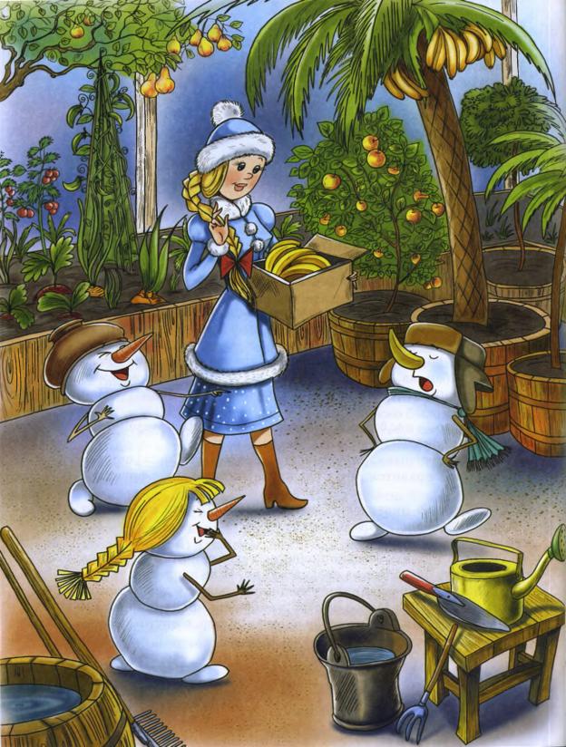 Иллюстрация к книге — Чудеса в Дедморозовке [i_014.jpg]