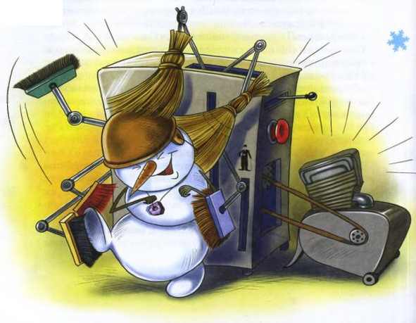 Иллюстрация к книге — Чудеса в Дедморозовке [i_016.jpg]