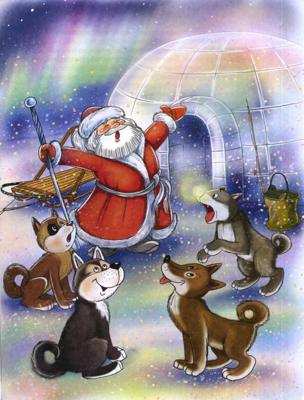 Иллюстрация к книге — Чудеса в Дедморозовке [i_018.jpg]