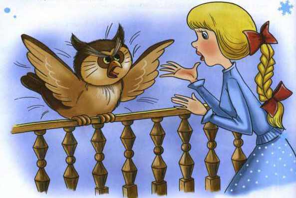 Иллюстрация к книге — Чудеса в Дедморозовке [i_041.jpg]