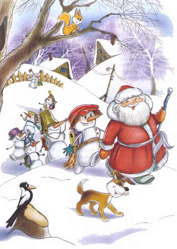 Иллюстрация к книге — Привидение из Дедморозовки [i_012.jpg]