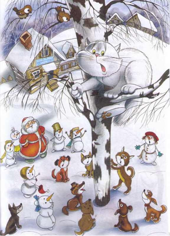 Иллюстрация к книге — Привидение из Дедморозовки [i_013.jpg]