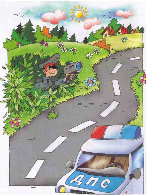 Иллюстрация к книге — Дракоша и компания [i_003.jpg]