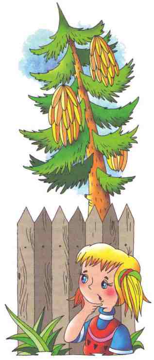 Иллюстрация к книге — Дракоша и компания [i_014.jpg]