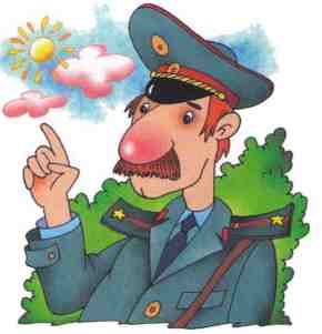 Иллюстрация к книге — Дракоша и компания [i_016.jpg]