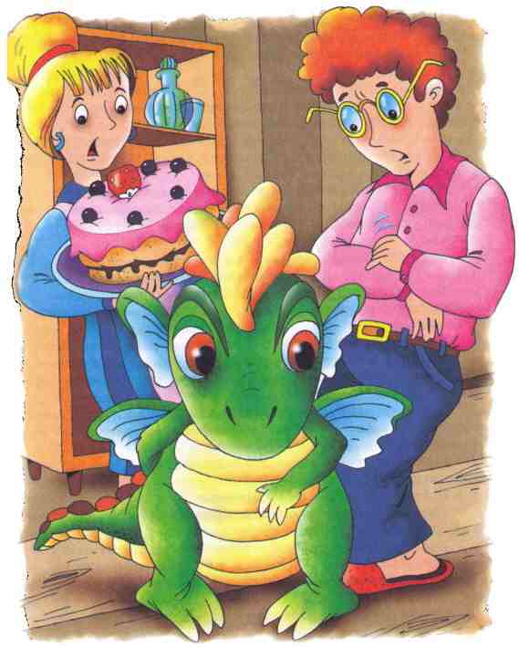 Иллюстрация к книге — Дракоша и компания [i_021.jpg]