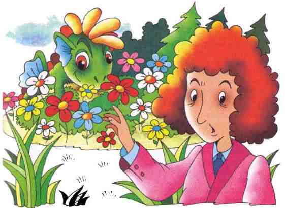 Иллюстрация к книге — Дракоша и компания [i_022.jpg]