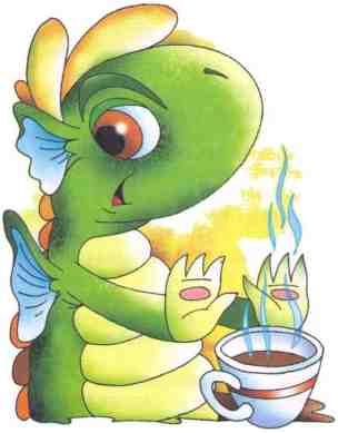 Иллюстрация к книге — Дракоша и компания [i_026.jpg]