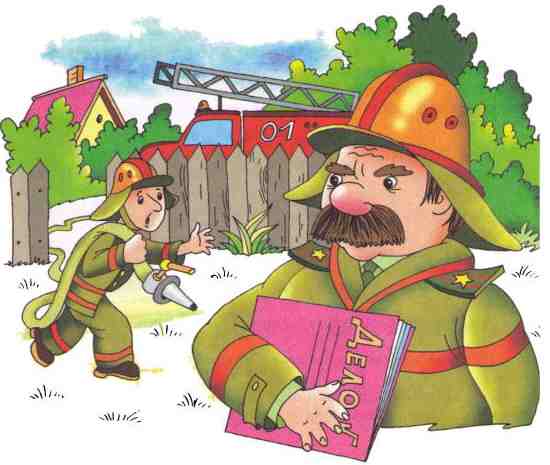 Иллюстрация к книге — Дракоша и компания [i_030.jpg]