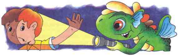 Иллюстрация к книге — Дракоша и компания [i_034.jpg]