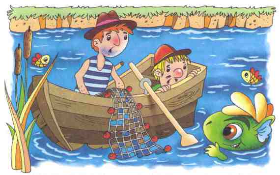 Иллюстрация к книге — Дракоша и компания [i_035.jpg]