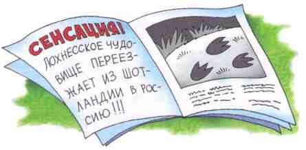 Иллюстрация к книге — Дракоша и компания [i_037.jpg]