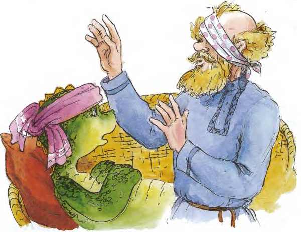 Иллюстрация к книге — Дракоша выходит в люди [i_003.jpg]