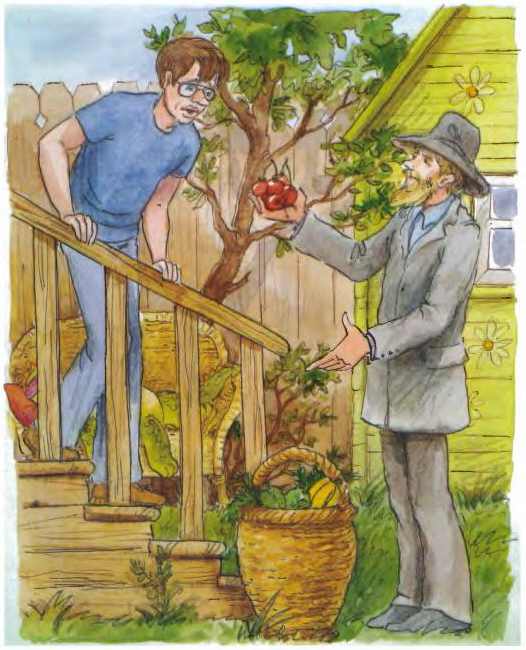 Иллюстрация к книге — Дракоша выходит в люди [i_004.jpg]