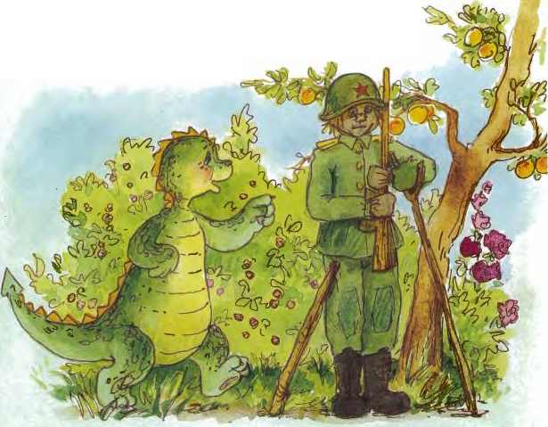 Иллюстрация к книге — Дракоша выходит в люди [i_020.jpg]