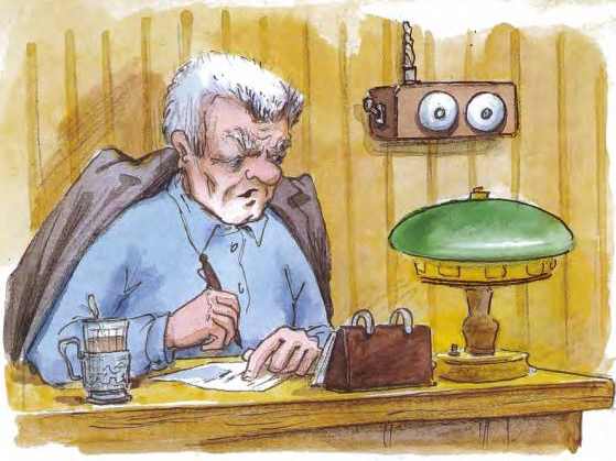 Иллюстрация к книге — Дракоша выходит в люди [i_021.jpg]