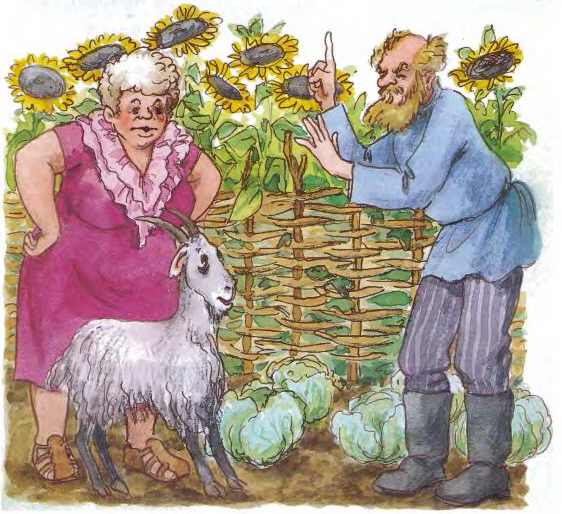 Иллюстрация к книге — Дракоша выходит в люди [i_024.jpg]