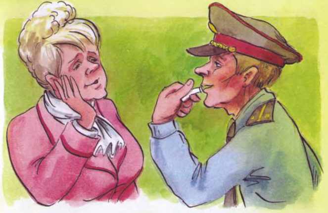 Иллюстрация к книге — Дракоша в городе [i_017.jpg]