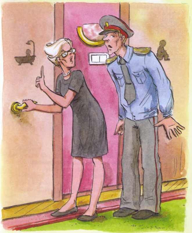 Иллюстрация к книге — Дракоша в городе [i_021.jpg]