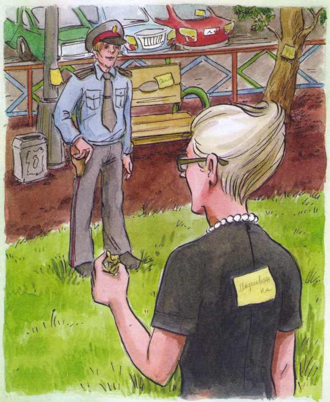 Иллюстрация к книге — Дракоша в городе [i_023.jpg]