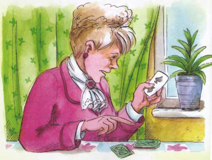 Иллюстрация к книге — Дракоша в городе [i_033.jpg]