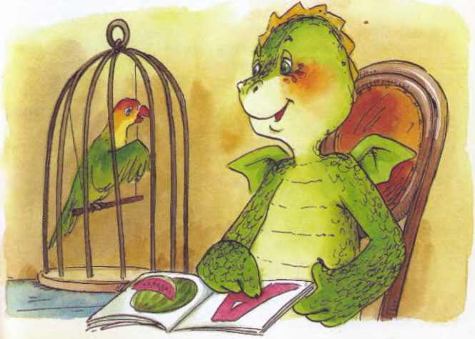 Иллюстрация к книге — Дракоша в городе [i_049.jpg]