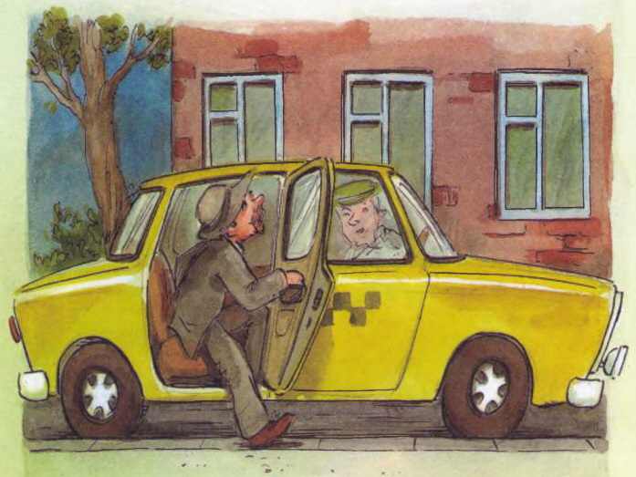 Иллюстрация к книге — Дракоша в городе [i_065.jpg]