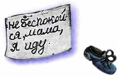 Иллюстрация к книге — Самые страшные ужасы [i_025.jpg]