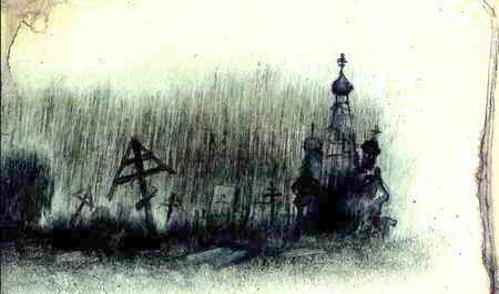 Иллюстрация к книге — Ужастики [i_020.jpg]