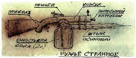 Иллюстрация к книге — Ужастики [i_032.jpg]