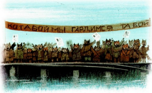 Иллюстрация к книге — Приключения «Котобоя» [i_019.jpg]