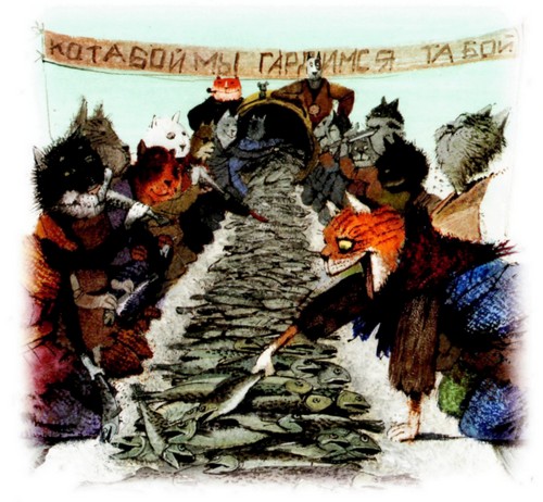 Иллюстрация к книге — Приключения «Котобоя» [i_020.jpg]