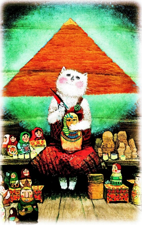 Иллюстрация к книге — Приключения «Котобоя» [i_050.jpg]