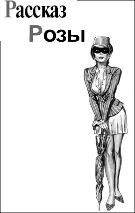 Иллюстрация к книге — Страсти по Маргарите [i_003.jpg]