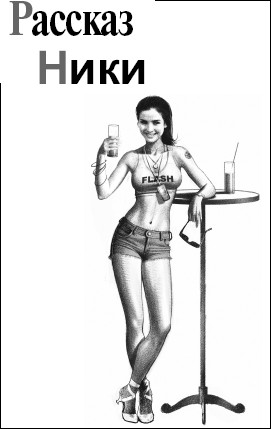 Иллюстрация к книге — Страсти по Маргарите [i_005.jpg]