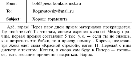 Иллюстрация к книге — Страсти по Маргарите [i_014.png]