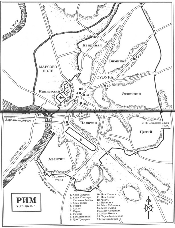 Иллюстрация к книге — Заговор в Древнем Риме [map.jpg]