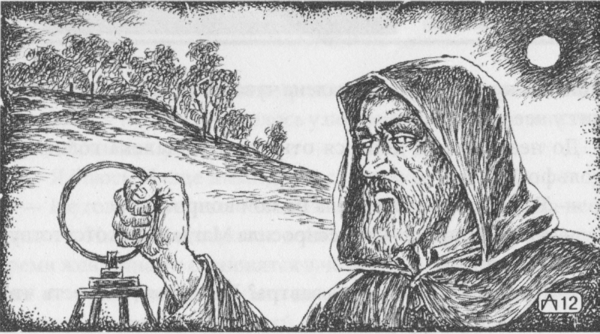 Иллюстрация к книге — Беглая монахиня [image8.png]