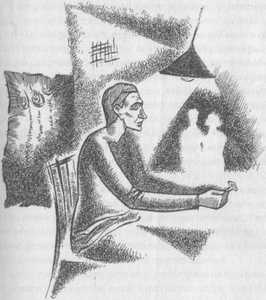 Иллюстрация к книге — Пятое Евангелие [img2706.png]