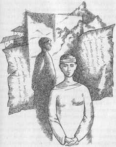 Иллюстрация к книге — Пятое Евангелие [imgDED2.png]