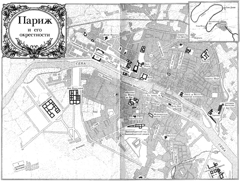 Иллюстрация к книге — Черная башня [i_004.png]