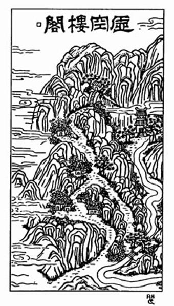 Иллюстрация к книге — Убийство по-китайски: Лабиринт [auto_fb_img_loader_3.jpeg]