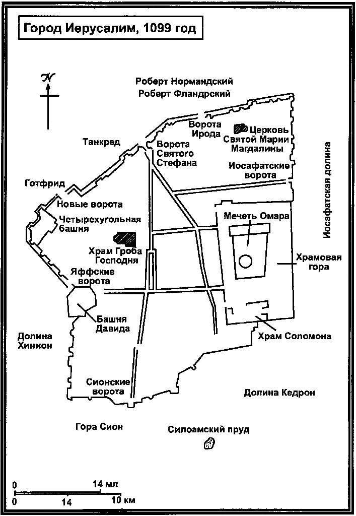 Иллюстрация к книге — Крестоносец. За Гроб Господень [i_005.png]