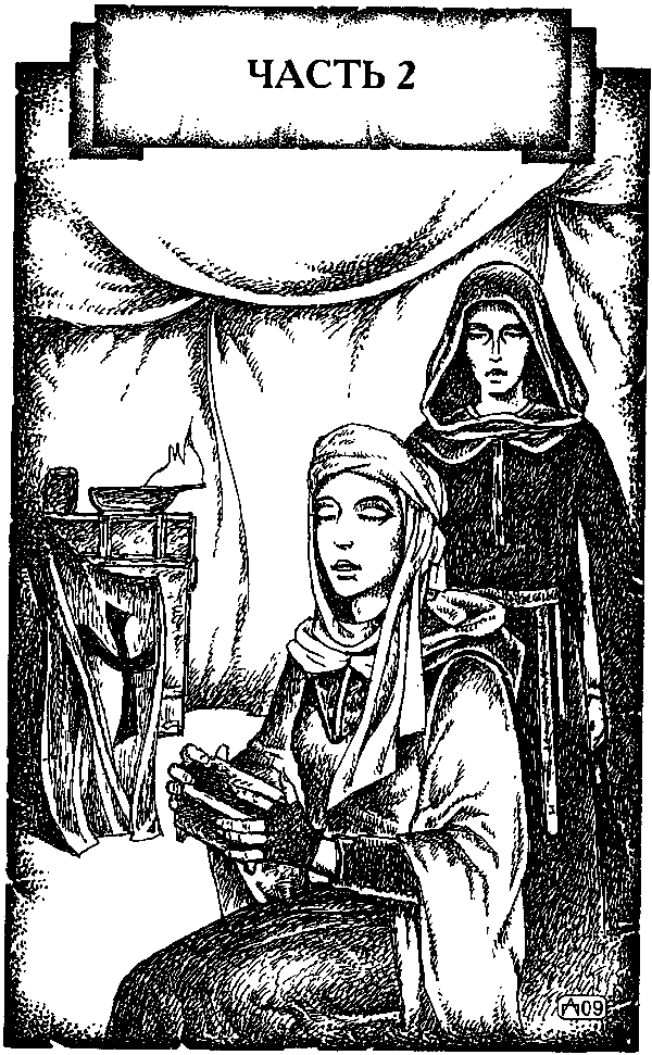 Иллюстрация к книге — Крестоносец. За Гроб Господень [i_007.png]