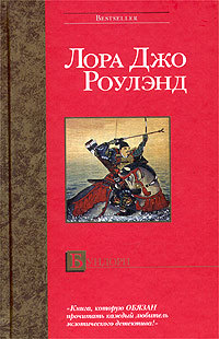 Книга Бундори