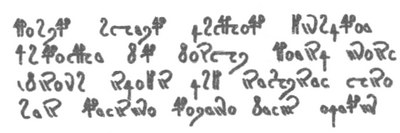 Иллюстрация к книге — Манускрипт ms 408 [pic11.jpg]