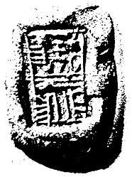 Иллюстрация к книге — Паломничество в Святую Землю Египетскую [pic_3.png]