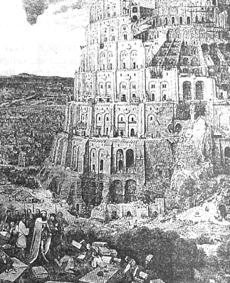 Иллюстрация к книге — Паломничество в Святую Землю Египетскую [pic_7.png]